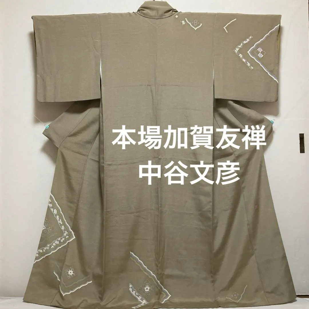 チアキッス 新品 本加賀友禅 菊田宏幸 着物 仕付糸付 訪問着 4413 チアキッス様専用 新品 本加賀友禅 菊田宏幸 着物 仕付糸付 訪問