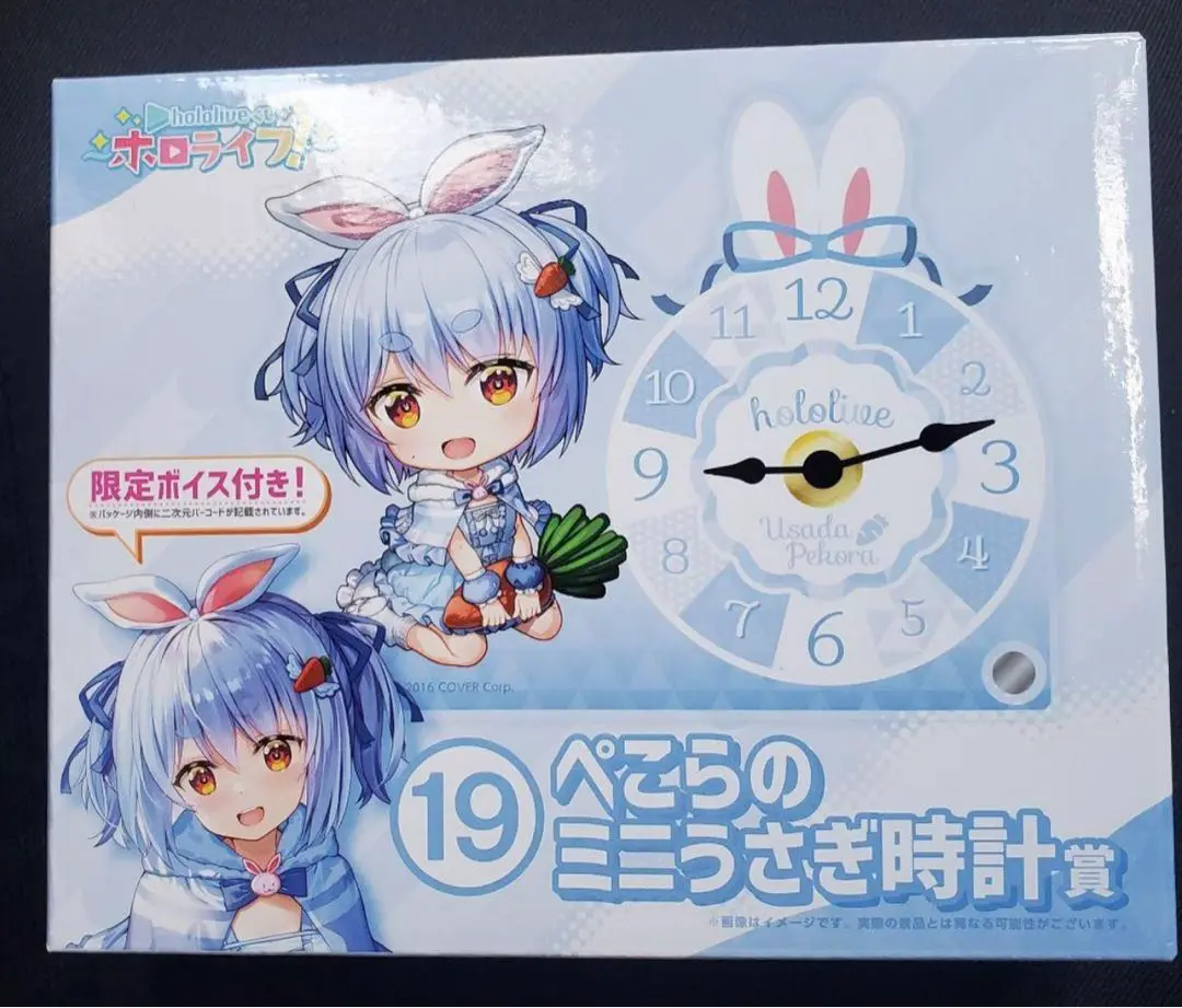 ホロライブ　兎田ぺこら　マウスパッド　タペストリー　パペット　ミニうさぎ時計 Amazon.co.jp: 兎田ぺこら マウスパッド タペストリー パペット