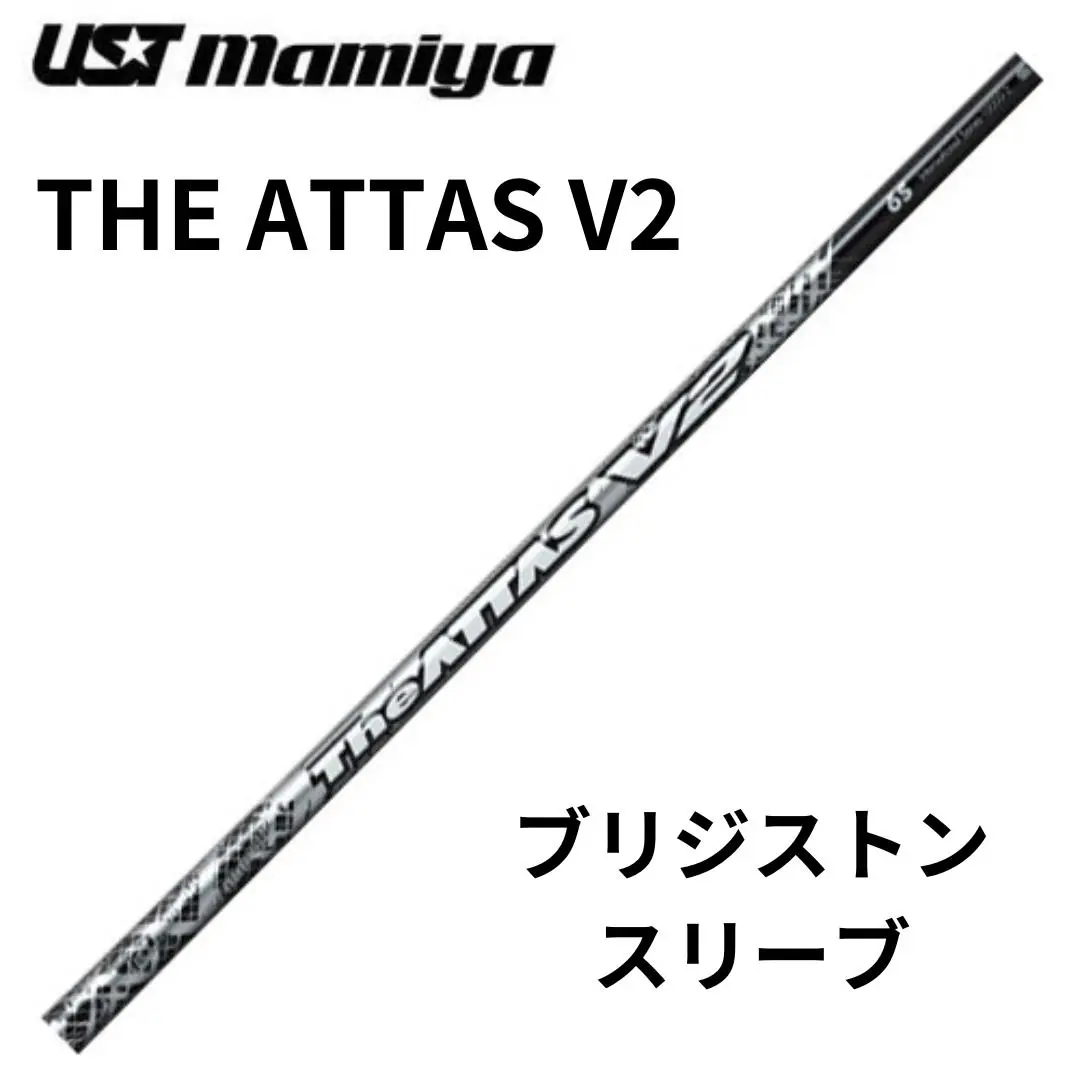 2025年最新】USTマミヤ the attas v2 4xの人気アイテム - メルカリ