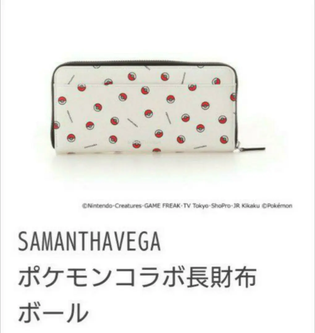 【限定商品】Samantha Vega ポケモンボール柄 長財布 SAMANTHAVEGA（サマンサベガ）の「ポケモンコレクション 長財布