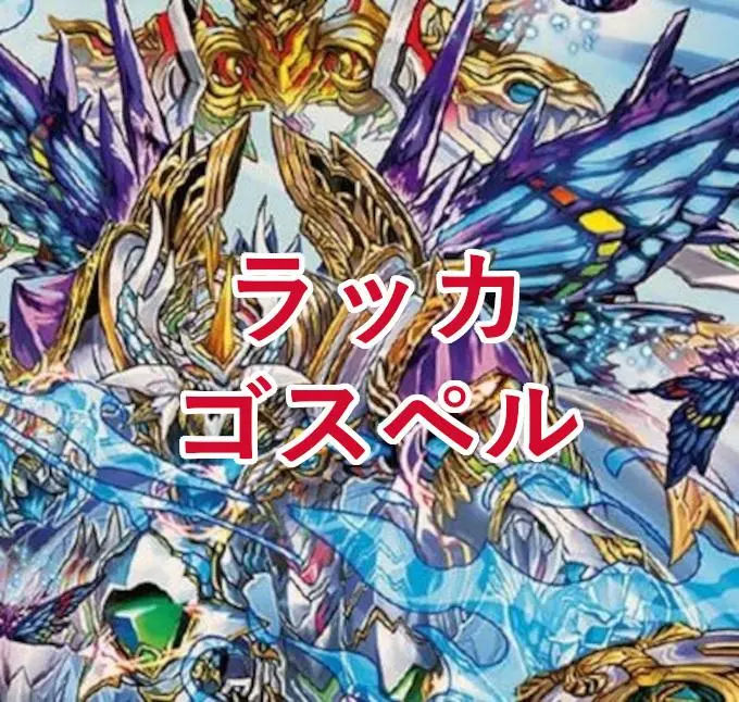 ダリアCS プレイマット 夏 デュエルマスターズ 新品未使用 ダリアcs プレイマット 優勝商品 - メルカリ