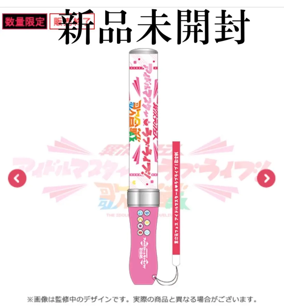 2025年最新】異次元フェス ブレードの人気アイテム - メルカリ
