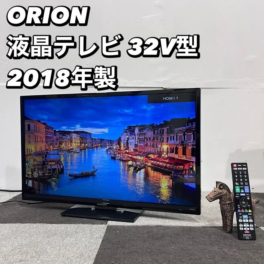 2025年最新】オリオン 32v型 rn-32sf10の人気アイテム - メルカリ