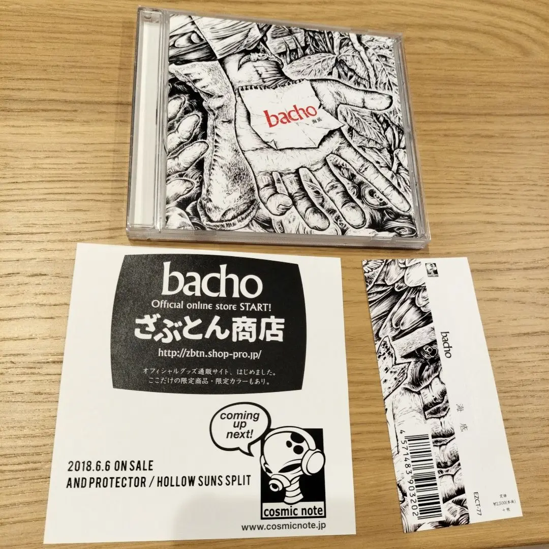bacho 馬超　廃盤　デモ　セット売り bacho 馬超 廃盤 デモ セット売り