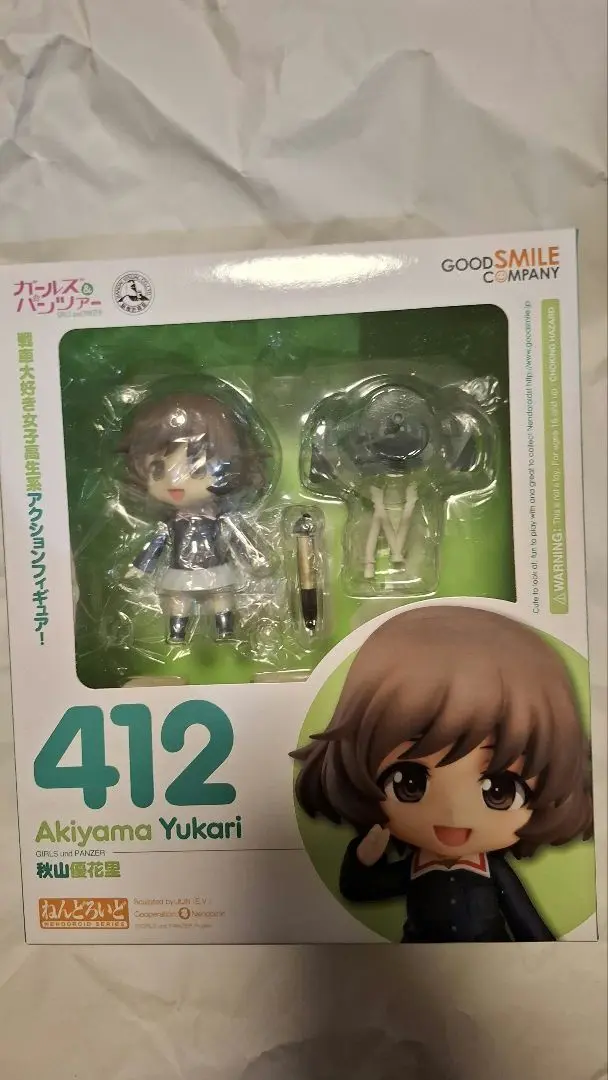 2025年最新】ねんどろいど ガールズ パンツァー 秋山優花里の
