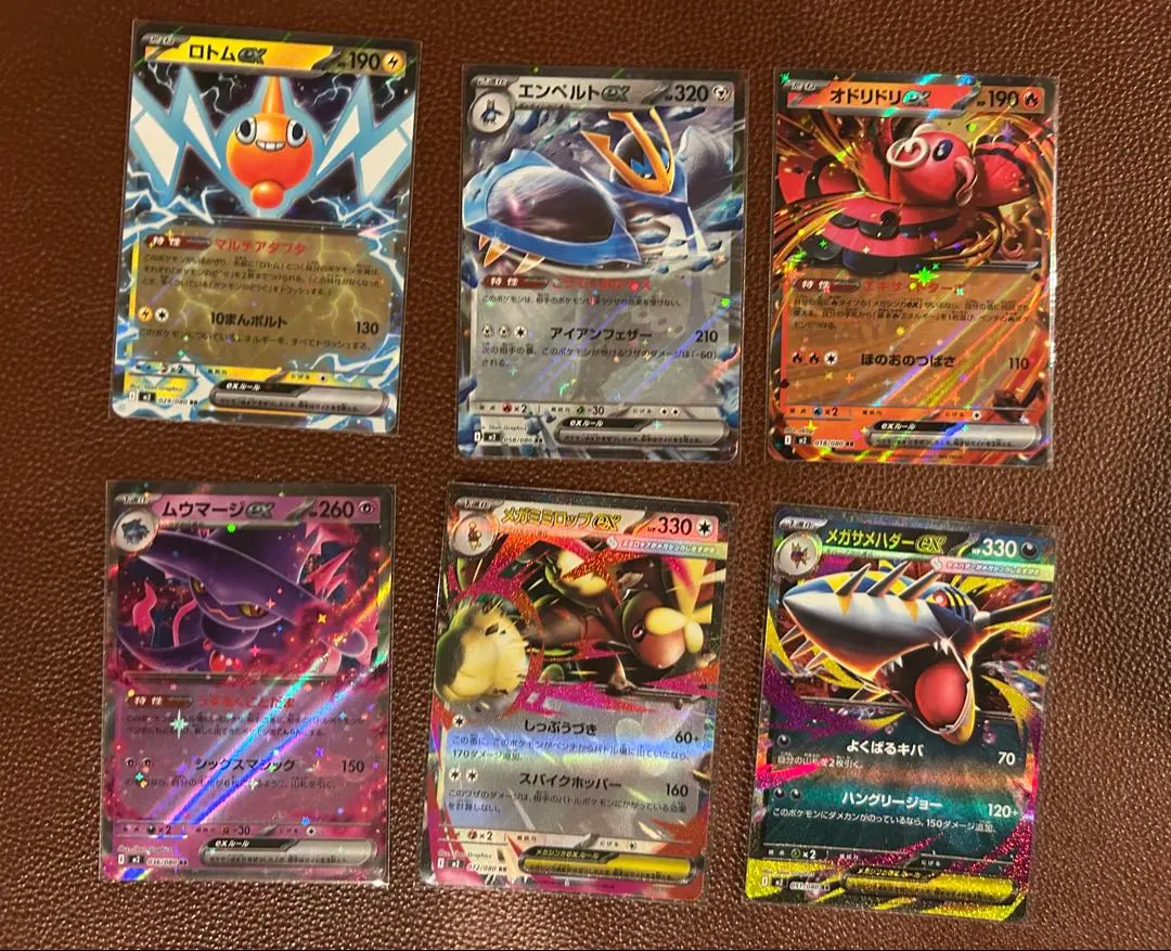 Thumbnail of Pokemon Card Mega Inferno X RR lot