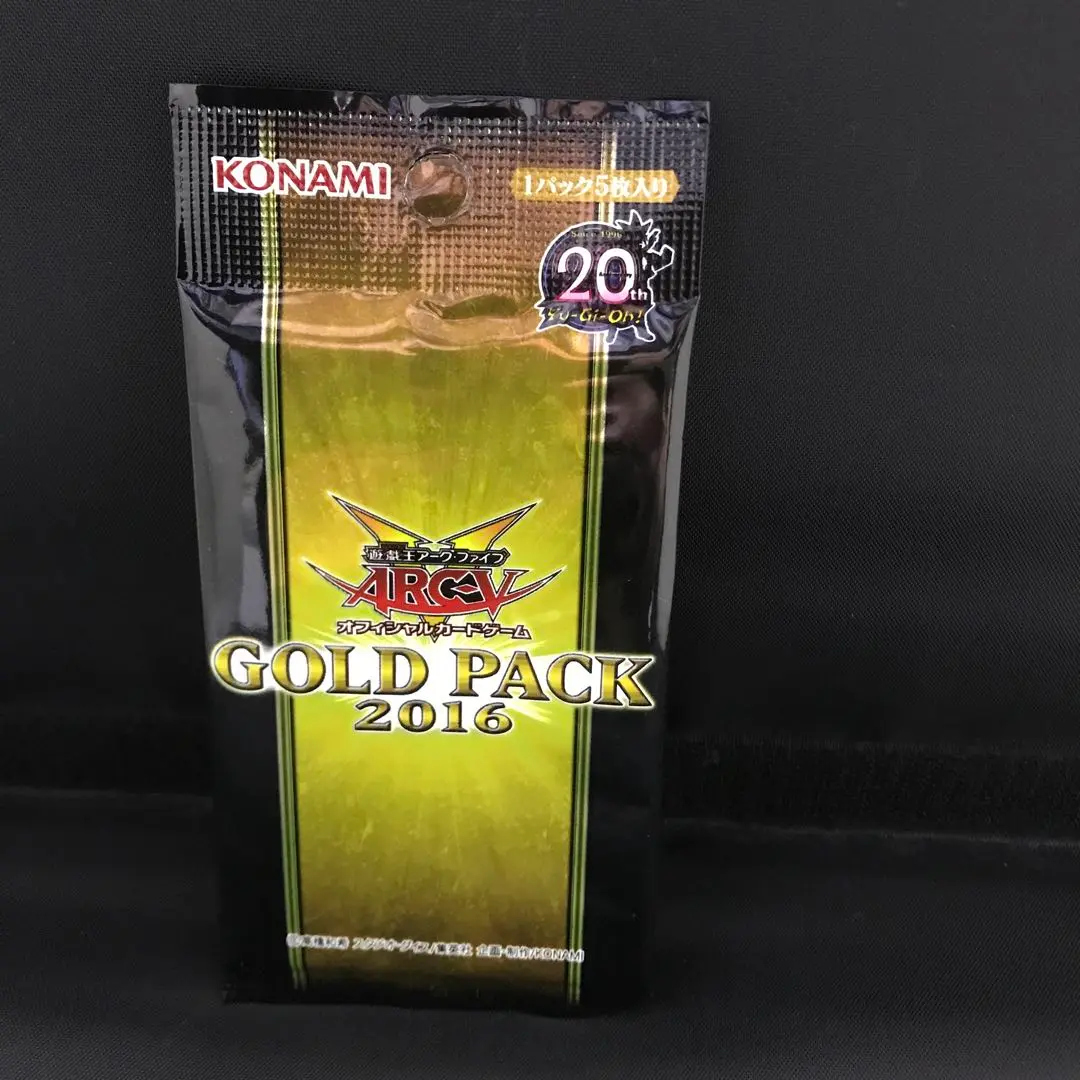 遊戯王　ゴールドパック2016　未開封　美品　3箱 2025年最新】Yahoo!オークション -ゴールドパック2016の中古品