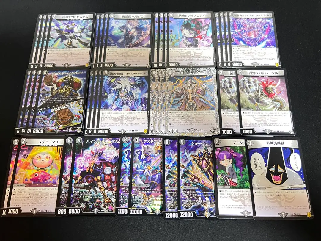 Thumbnail of Black-Mono Mafia Gang, Mafia Gang, Duel Masters Budget Deck, Duel Masters Deck
