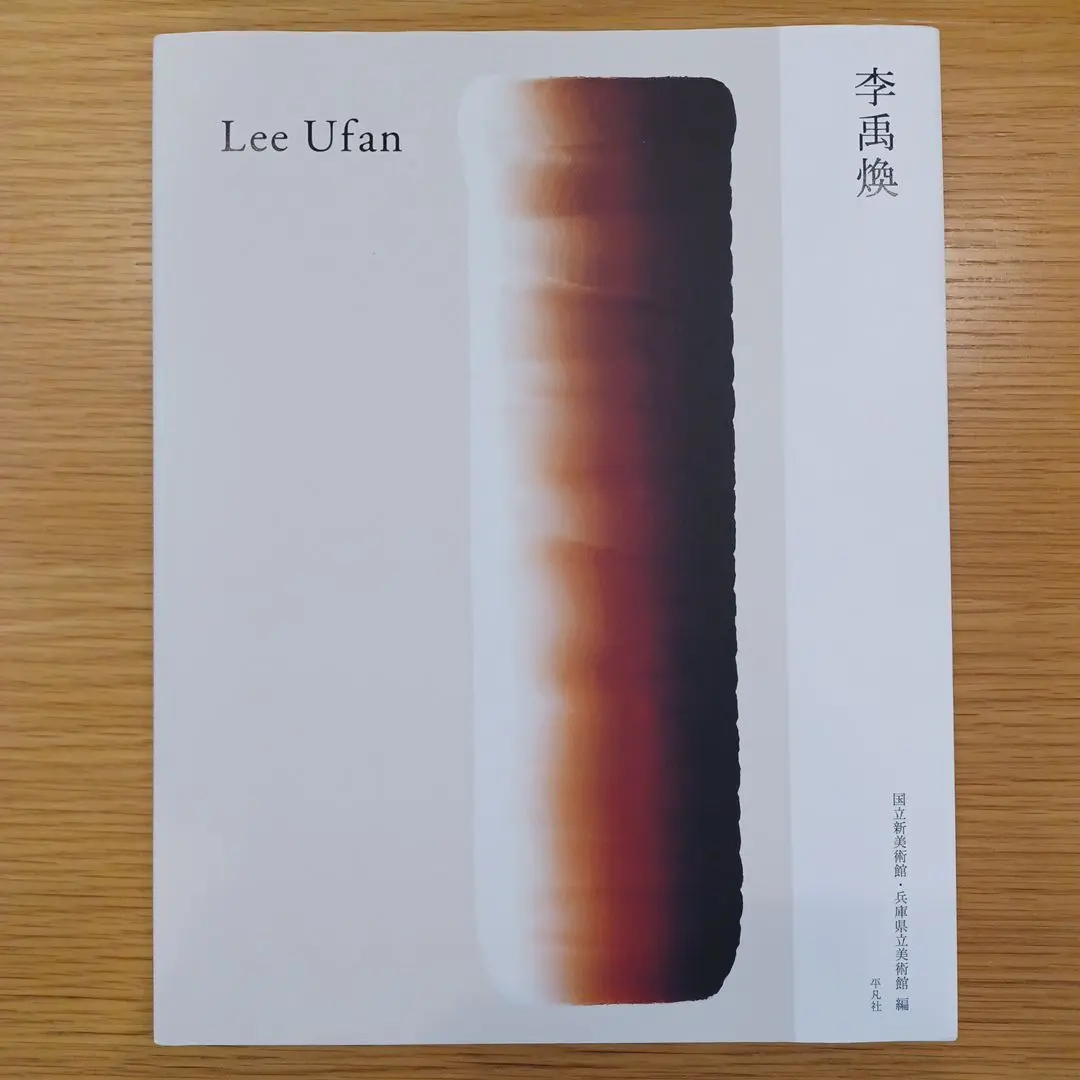 李禹煥　 リ・ウファン　 美術館　 ハンカチ 9枚セット Amazon.co.jp: 限定品李禹煥 リーウーファン LEE U-FAN ハンカチ