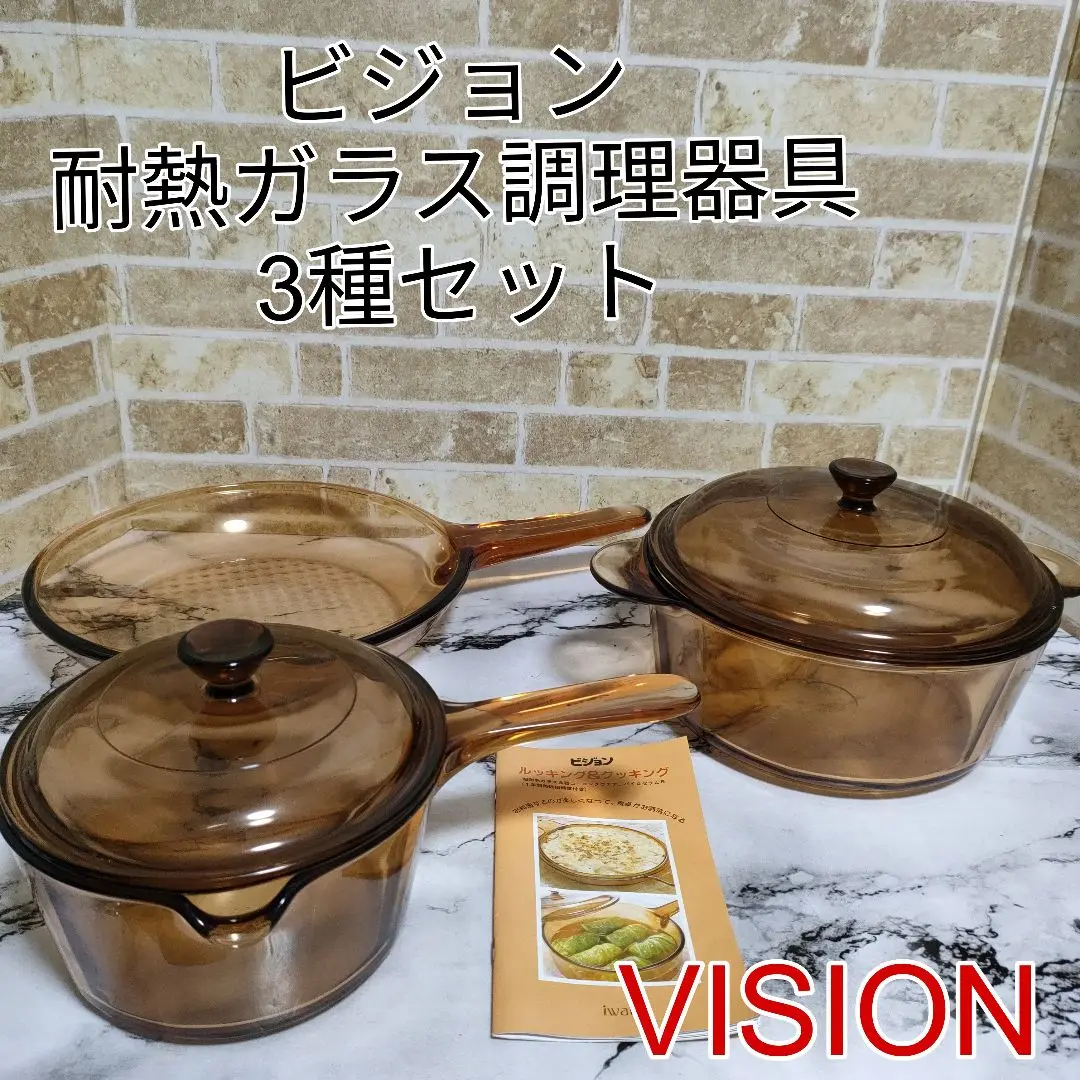 VISION ビジョン 片手鍋、フライパン、ミルクパン、グラタン皿 パール金属 片手鍋 16.5cm ガス火専用 ガラス製 VISIONS 1L