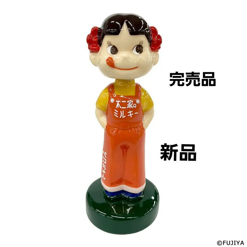 新品未開封 当選品 不二家ミルキーペコちゃん首ふり人形 2025年最新】ペコちゃん 首ふり人形 ミルキーの人気アイテム