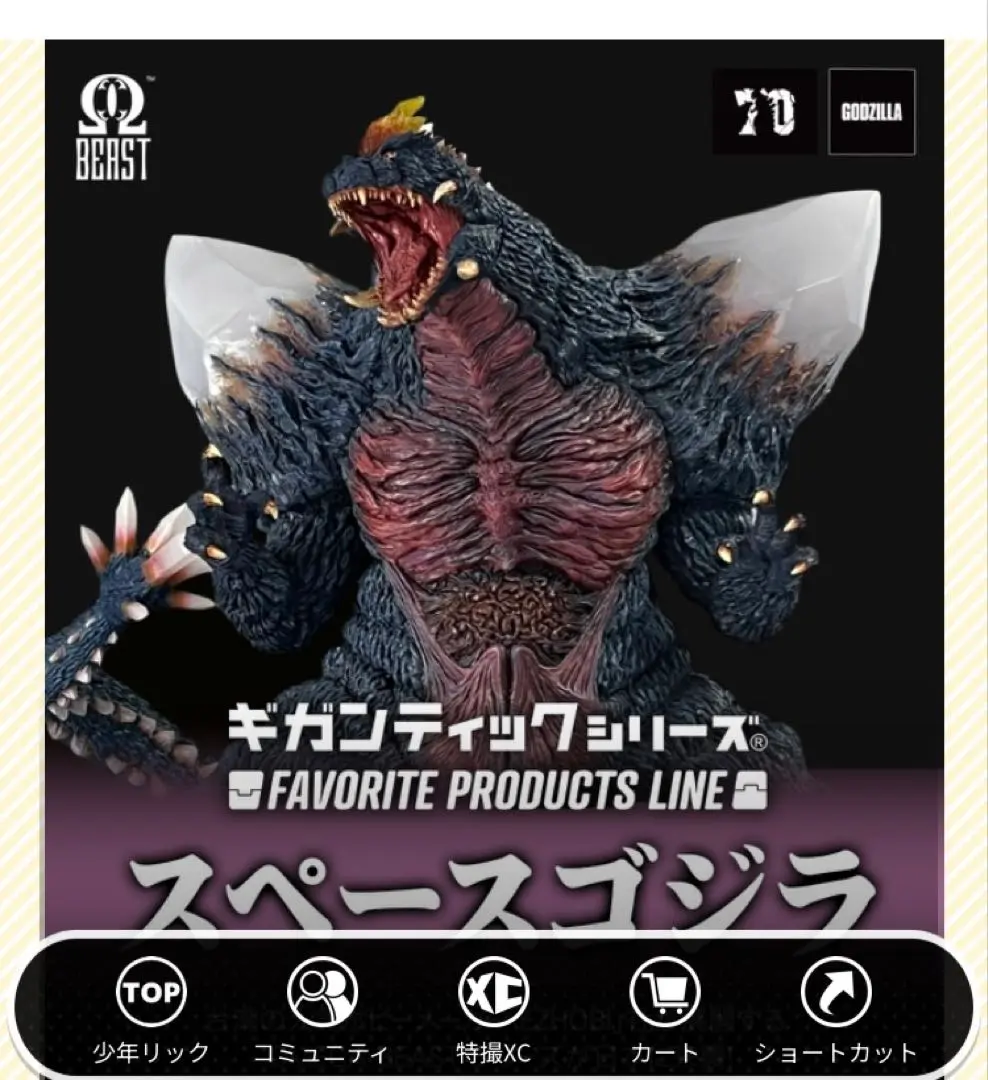 2025年最新】EZHOBIの人気アイテム - メルカリ