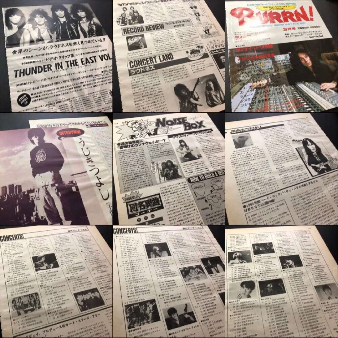 Thumbnail of 0406J Rare clippings: Loudness, Dio, Kodomoband, Marino, Tatsuro Yamashita