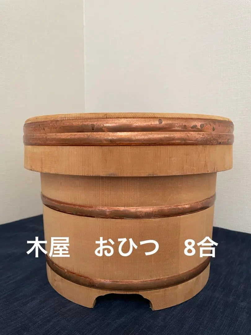 木屋 小さなお櫃 Amazon｜東屋 おひつ 二合｜おひつ オンライン通販