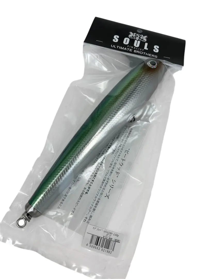 アルティメイト　モグラッパー150 SOULS(ソウルズ) MOGURAPPER(モグラッパー) 150 使用インプレ
