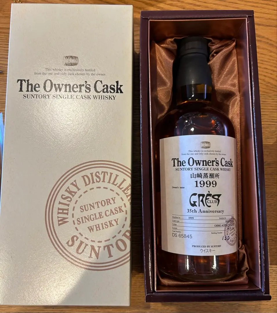 Suntory The Owner's Cask 白州　1989　2006 Old & rare: Suntory The Owner's Cask - dekantā
