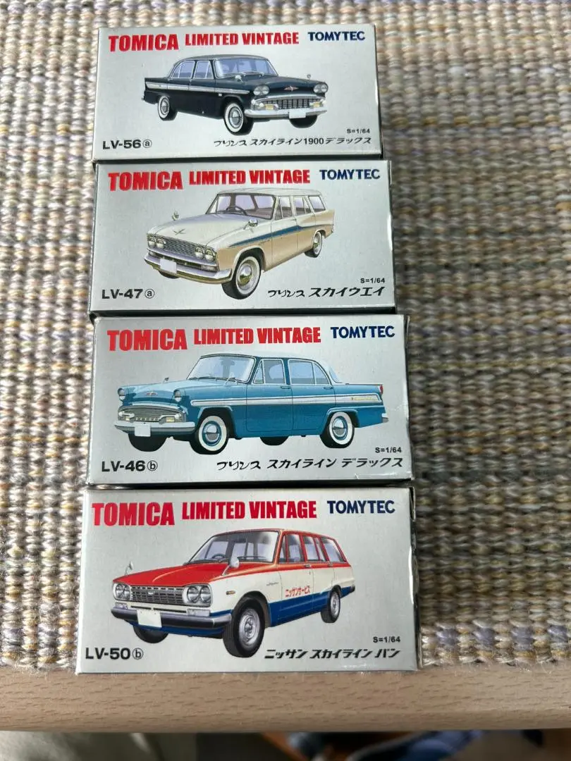 トミカリミテッドヴィンテージ　御料車　プリンススカイライン1900デラックス トミーテック プリンス スカイライン 1900 デラックス (黒