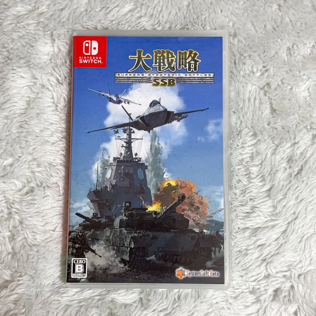 Amazon.co.jp: 大戦略SSB - Switch : ゲーム