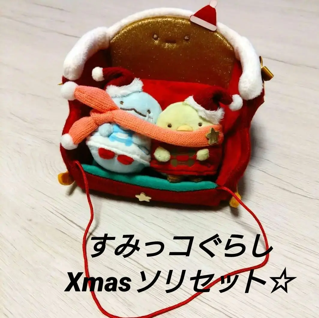 レア　新品　未開封　すみっコぐらし　クリスマス　2018年　受注限定　ぬいぐるみ ヨドバシ.com - サンエックス San-X MO76201 すみっコぐらし て