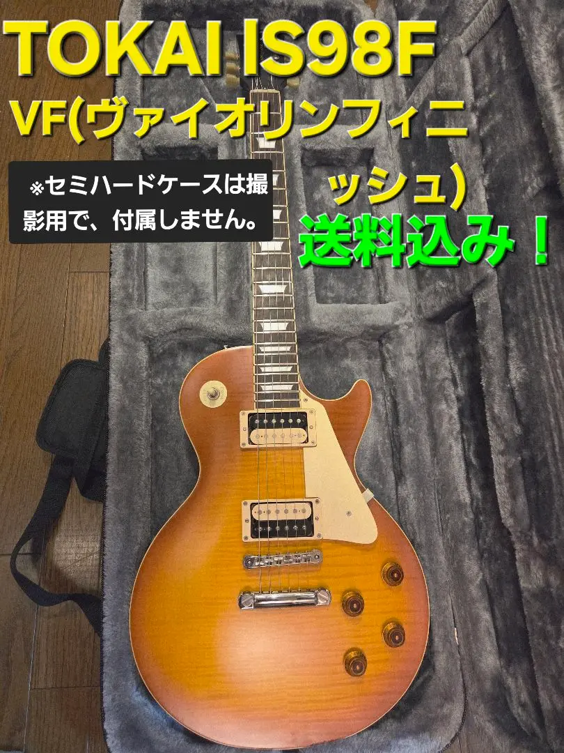 2025年最新】tokai レスポール 日本製の人気アイテム - メルカリ