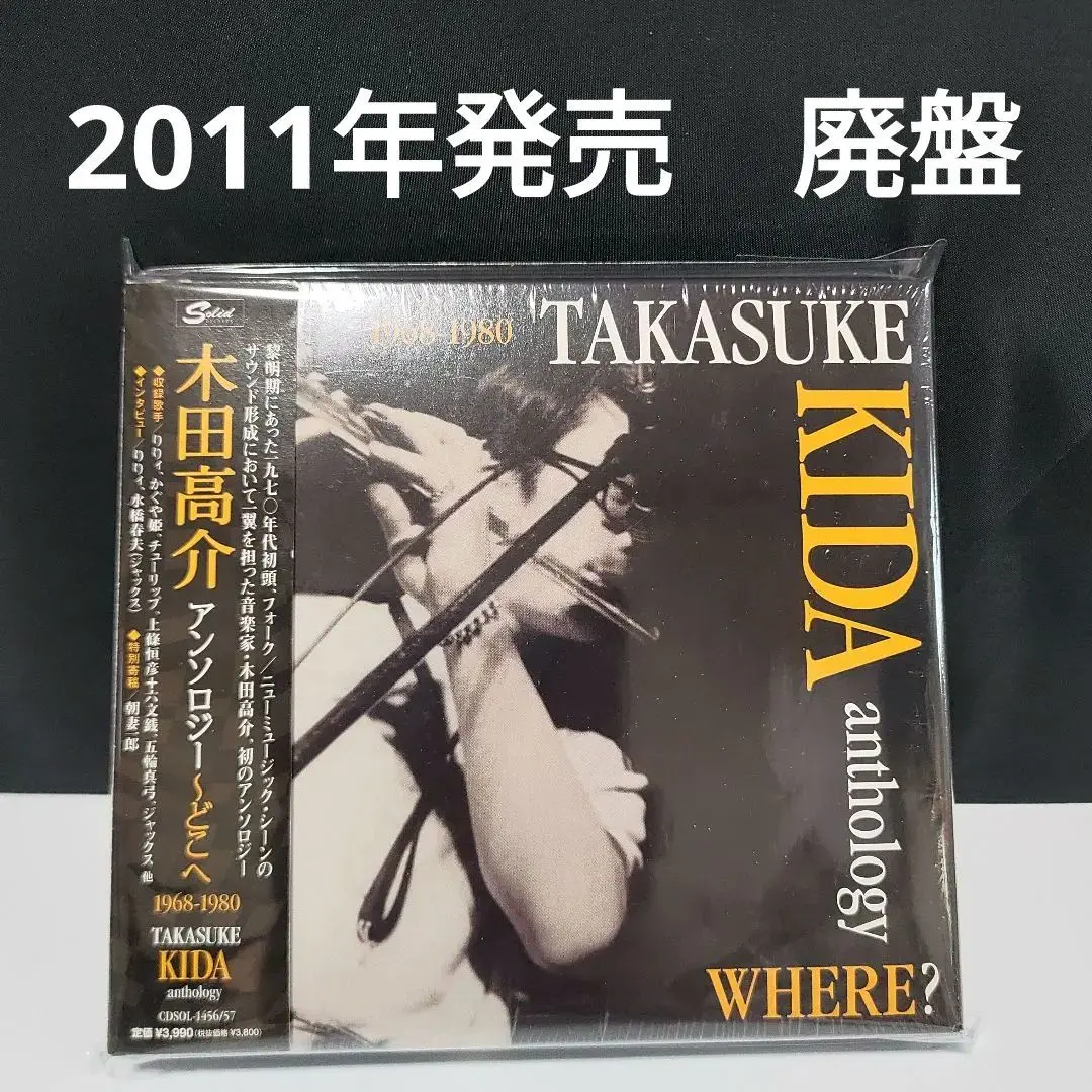 【チューリップ】ANTHOLOGY 2 TULIP 2001年版 チューリップ】ANTHOLOGY 2 TULIP 2001年版 チューリップ