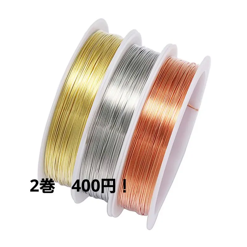 【瑕疵品】飾品線材 銅線 手工藝線材 手作 カッパー 的縮圖