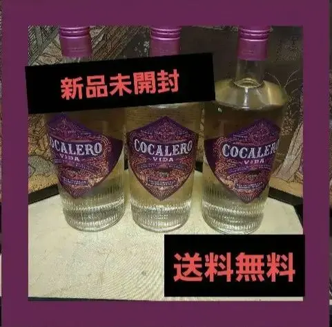Amazon.co.jp: COCALERO Classico, Vida, Set of 3, 17 Types