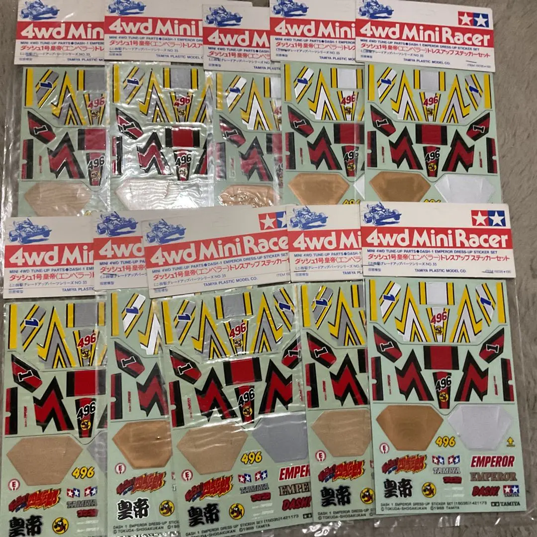 ミニ四駆 ダッシュ1号皇帝 ドレスアップステッカーセット 10