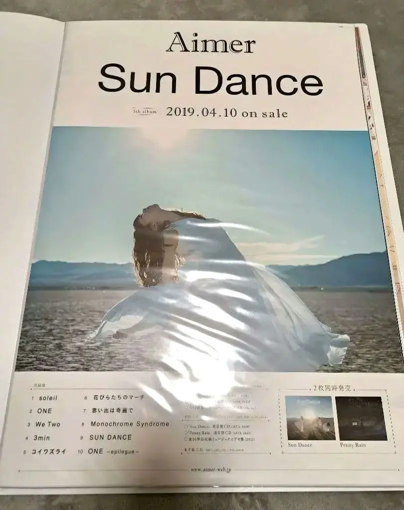 Aimer 茜さす サイン入りポスター - ミュージシャン工場 直営 店
