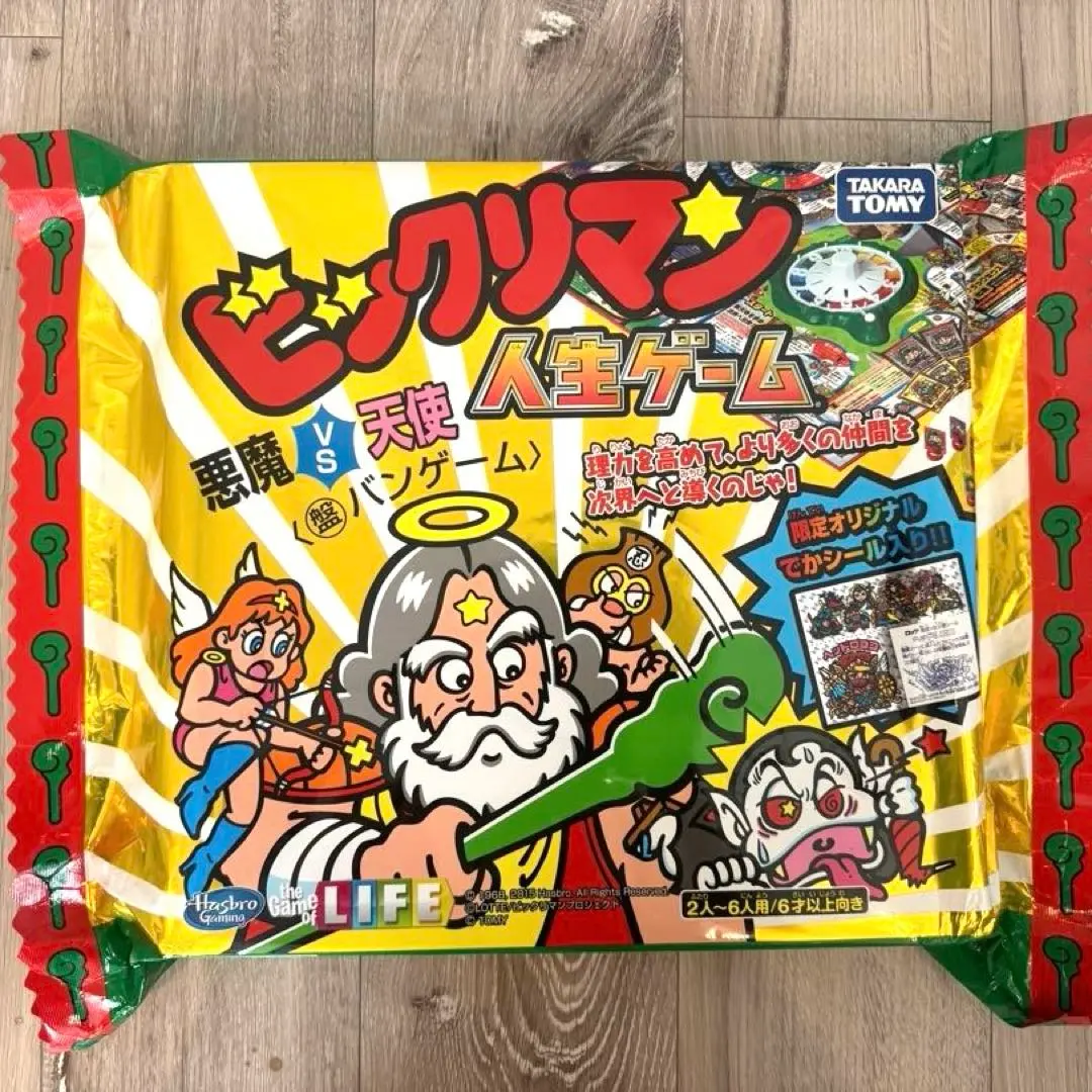 【新品・未開封】　ビックリマン　人生ゲーム　30周年限定版 20161128161334_71_.jpg