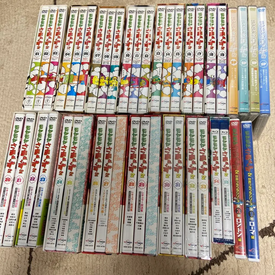 2025年最新】モヤさま コレクターズの人気アイテム - メルカリ