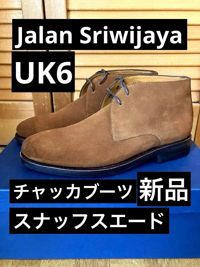 未使用　Jalan Sriwijaya　スエードチャッカブーツ　40 Jalan Sriwijaya | チャッカブーツ 2024 Autumn & Winter – GMT