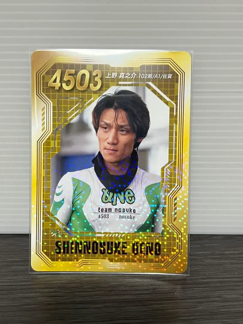上野真之介選手 アクリルサイン 徳山SG 2025年最新】上野真之介の人気アイテム - メルカリ