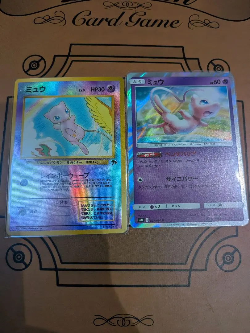 ポケモンカード　ミュウ　レインボーアイランド　未開封 2025年最新】ミュウレインボーアイランドの人気アイテム - メルカリ