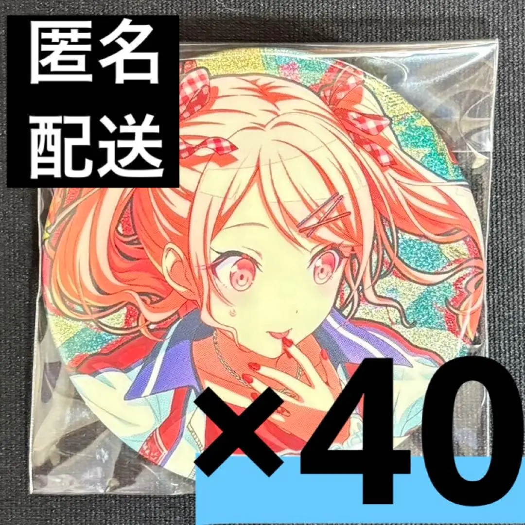 暁山瑞希 グリ缶 34a 2025年最新】グリ缶 34b 暁山瑞希の人気アイテム - メルカリ