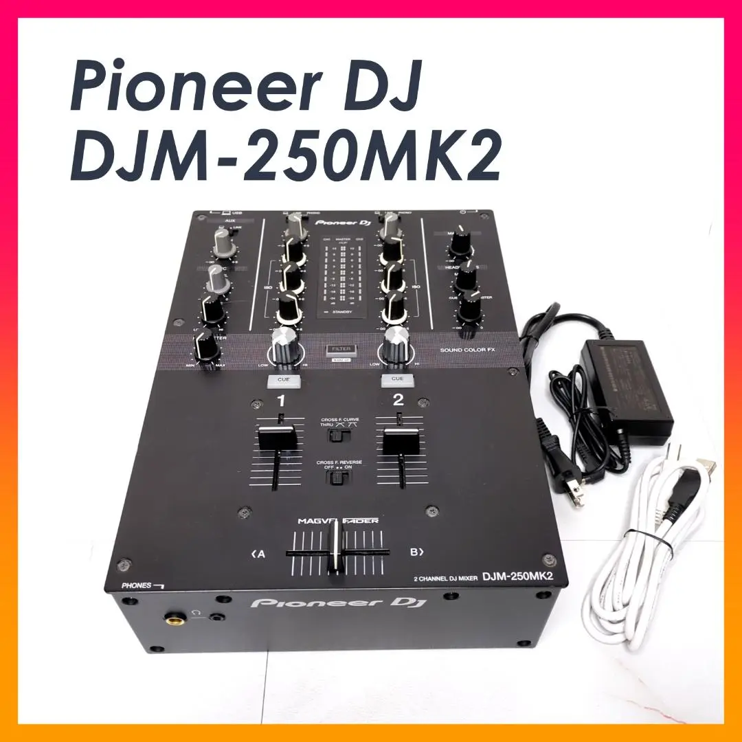 2025年最新】djm-250mk2の人気アイテム - メルカリ