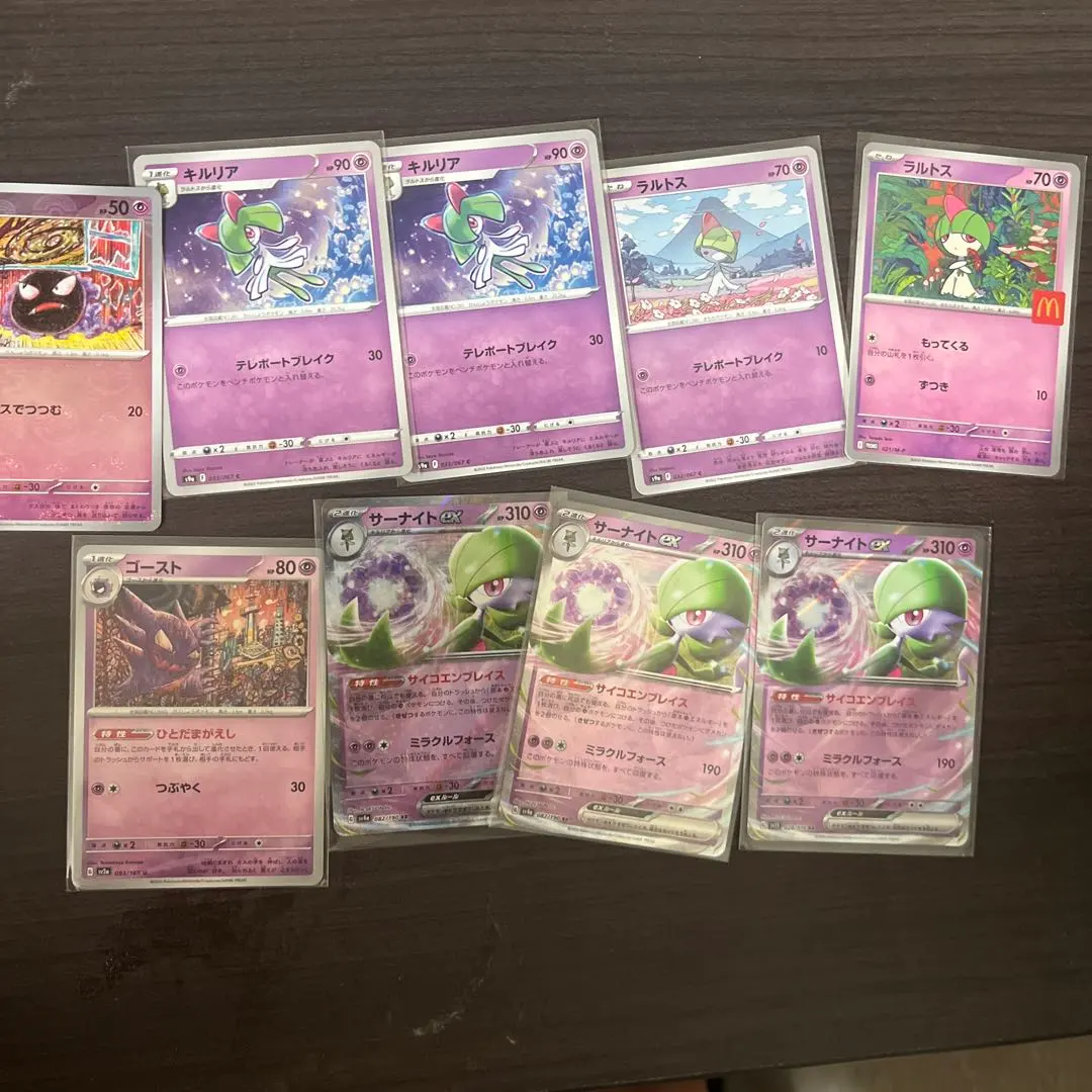 Thumbnail of Pokemon Card Set of 10
