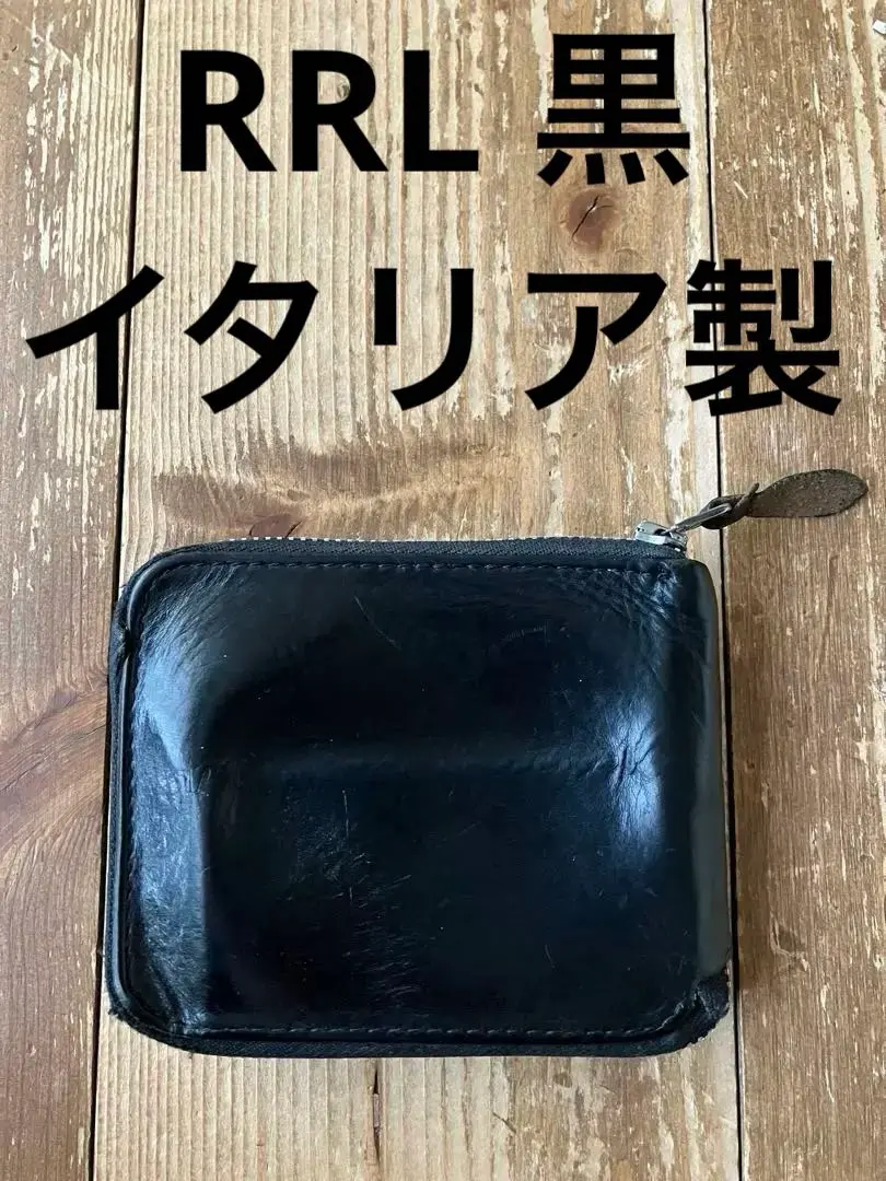 RRL 二つ折り財布 貴重なイタリア製 2025年最新】Rrl 財布 イタリアの人気アイテム - メルカリ