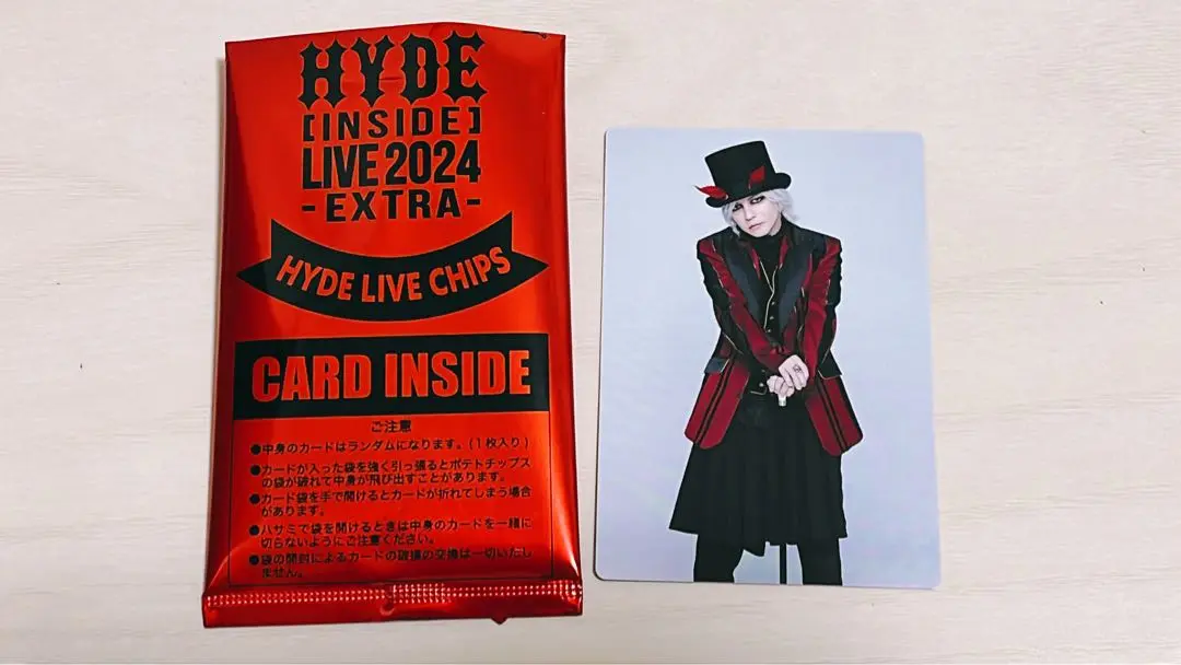 HYDE／ハイド★ポップアップストア限定キーホルダー★コンプリート★ラルク★原宿 HYDE／ハイド☆ポップアップストア限定キーホルダー☆ラルク