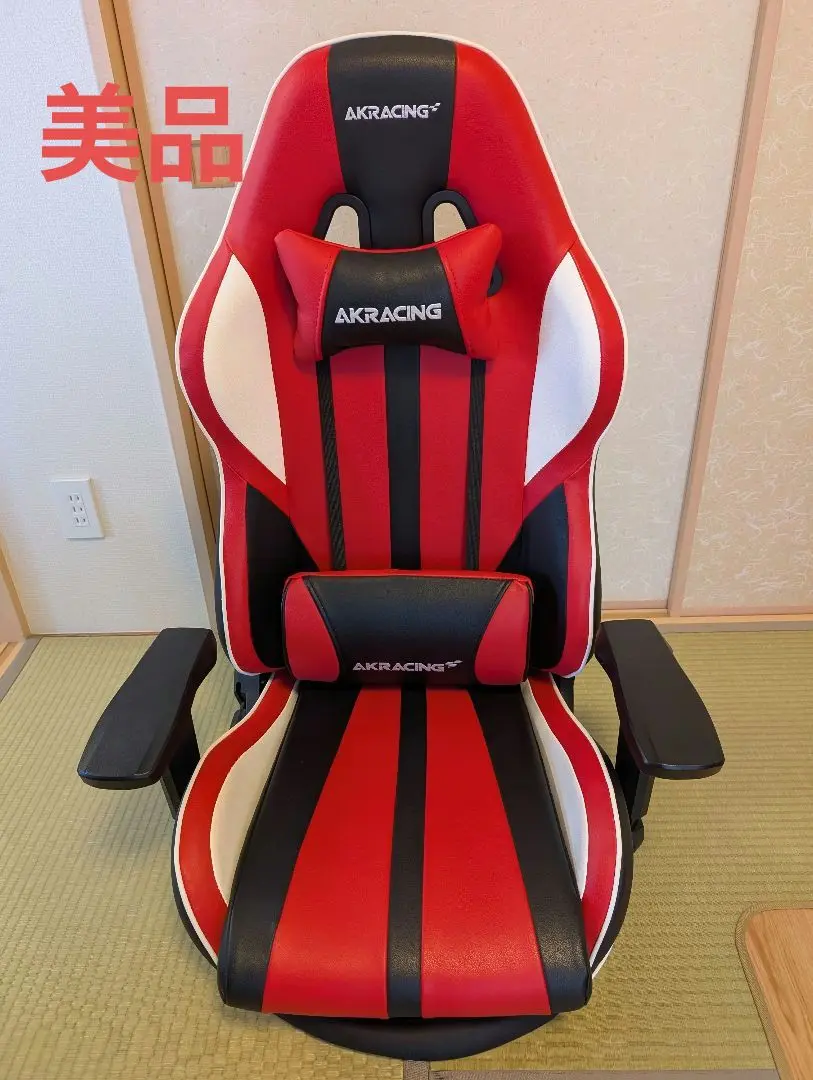 【中古美品】AKRacing エーケーレーシング 極坐 ゲーミングチェア AKRacing公式直販ストア / 極坐 V2 シリーズ