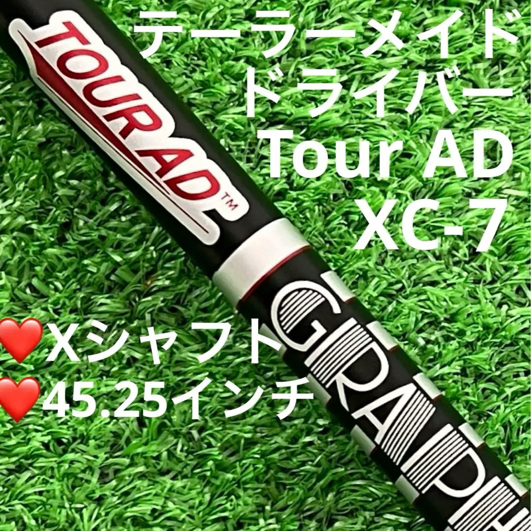 Graphite Design - やましろさくらまる！ツアーAD XC-7X タイトリストスリーブ 2025年最新】ツアーad xc 7xの人気アイテム - メルカリ