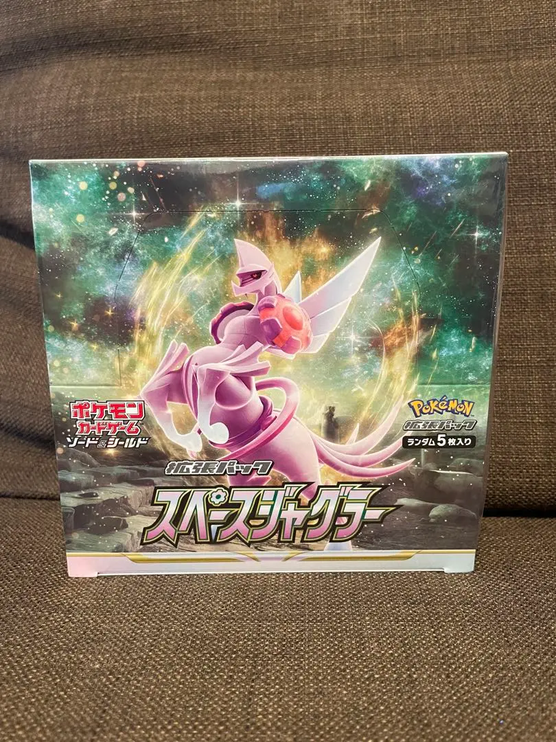 2025年最新】海からの風 未開封 ポケモンの人気アイテム - メルカリ
