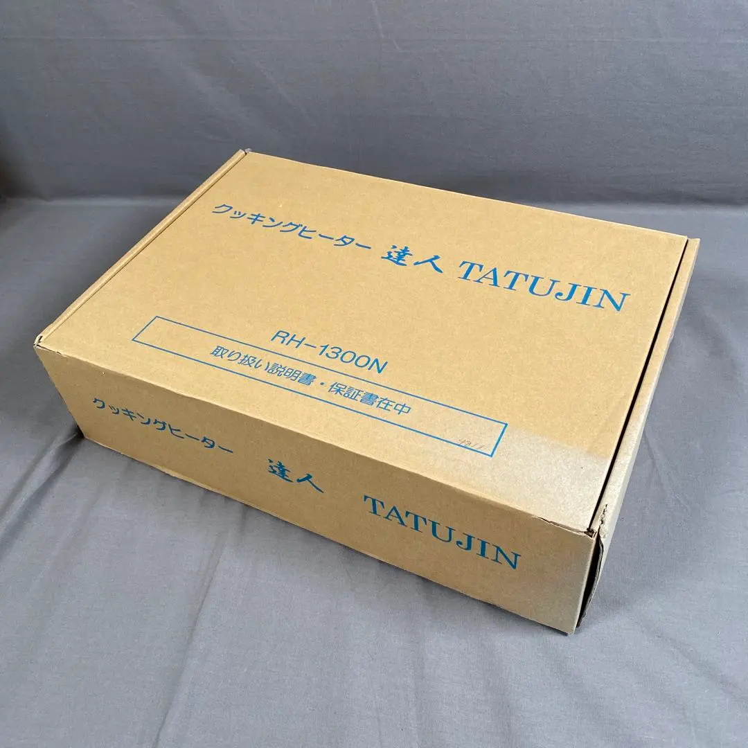 TATUJIN クッキングヒーター RH-1300N クッキングヒーター達人 TATUJIN RH-1300N - メルカリ