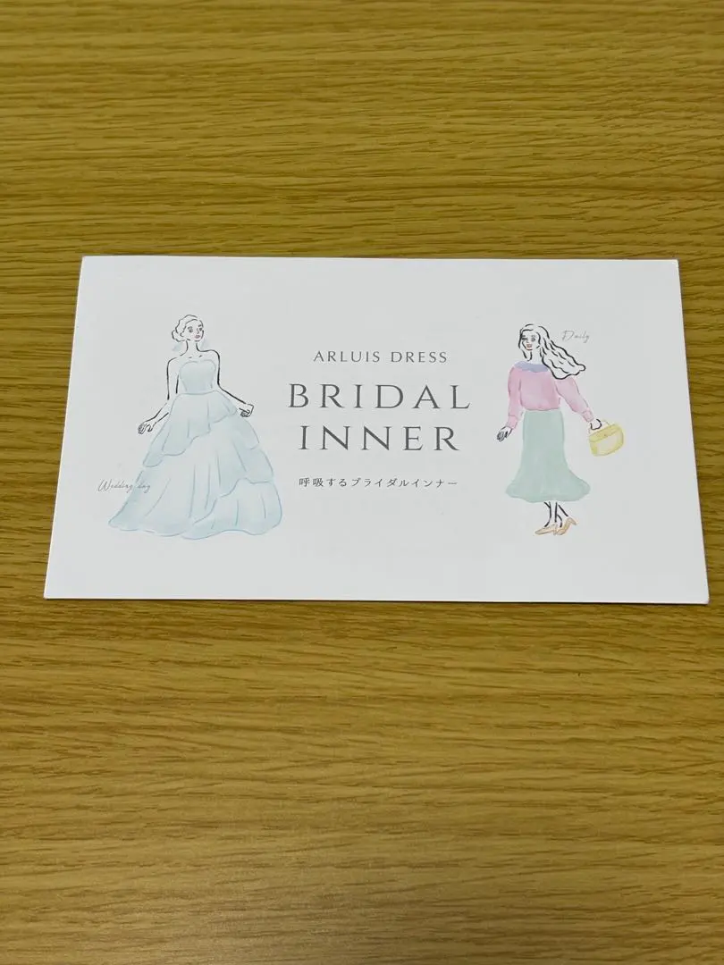 2025年最新】アールイズウェディング インナーの人気アイテム - メルカリ