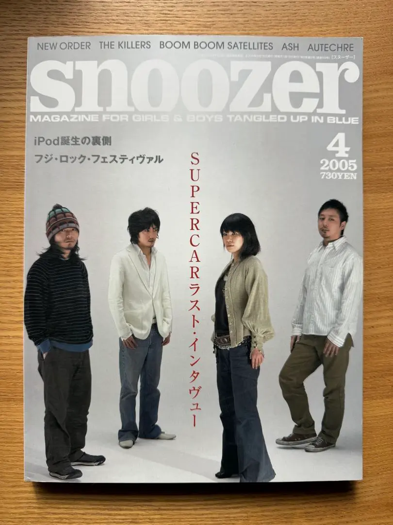 SNOOZER #050 2005年4月号 スーパーカー スヌーザー - メルカリ