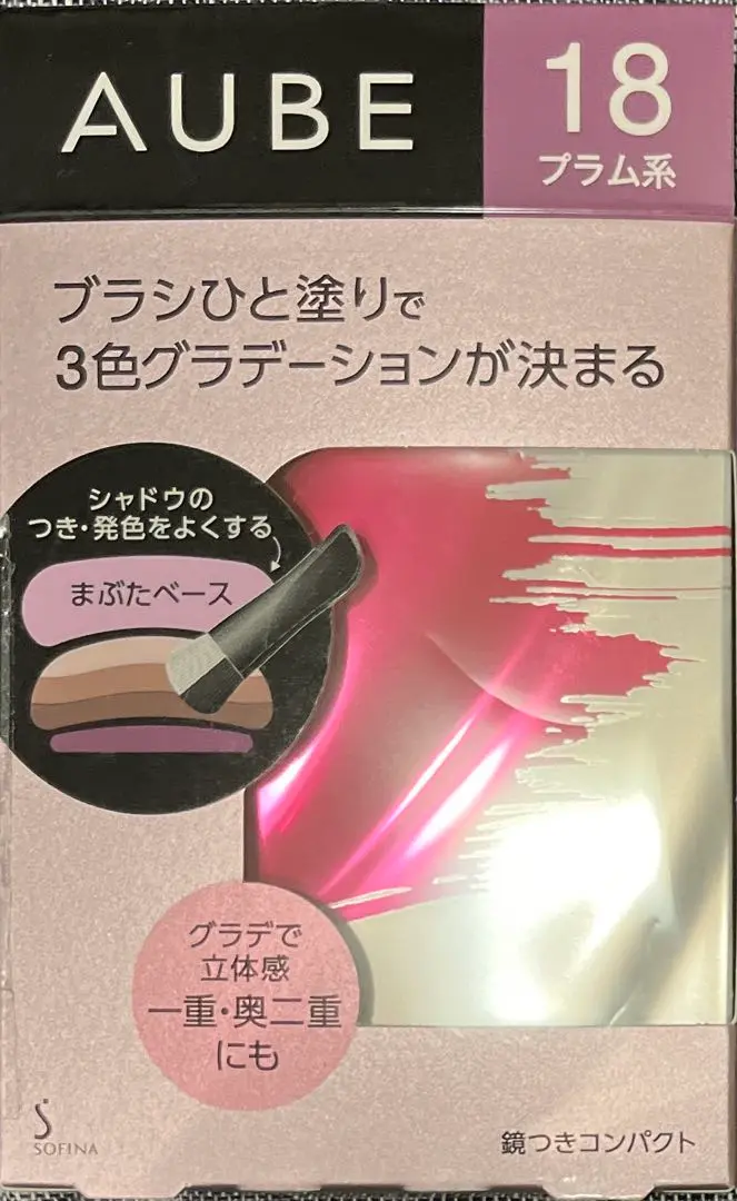 【新品未開封】花王 AUBE オーブ ブラシひと塗りシャドウN 18 プラム系 Amazon | AUBE(オーブ) ブラシひと塗りシャドウN 18 プラム系 +