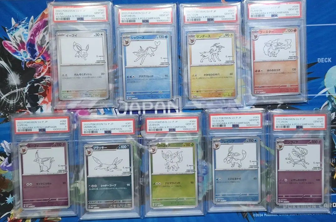 ナガバ　イーブイ　コンプリートセット　計9枚 ポケモンカード 長場雄 YU NAGABA イーブイ9種+ピカチュウ