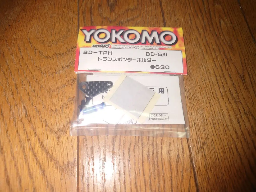 ラップビュー一式＋AMBトランスポンダー＋ダミー