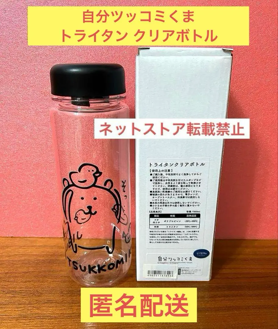 自分ツッコミくま ナガノのくま サーモス スープジャー 300ml 自分ツッコミくま ナガノのくま サーモス スープジャー 300ml