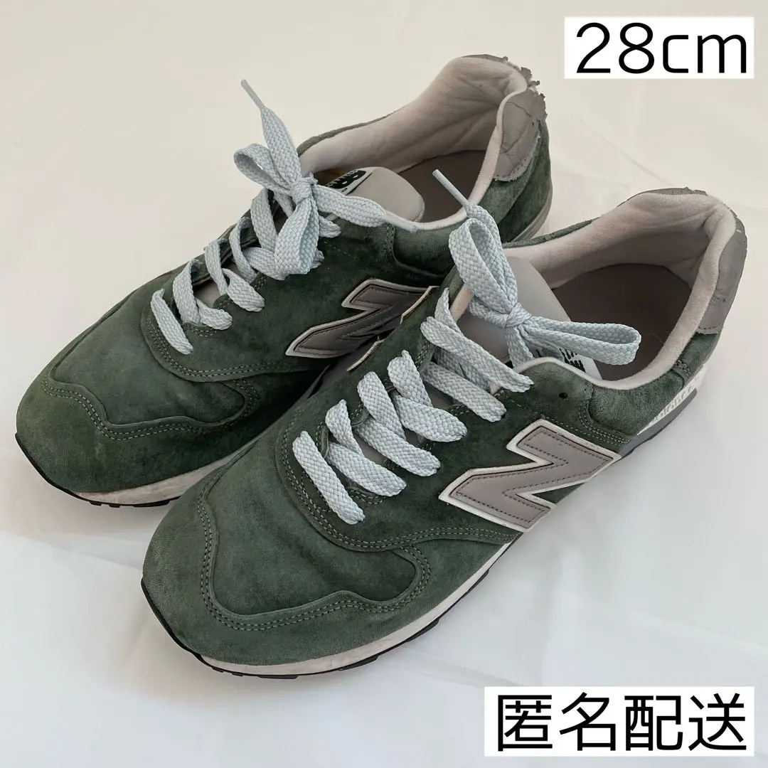 ニューバランス　M1400MG グリーン　スエード　値下げ終了 ニューバランス M1400MG グリーン スエード 値下げ終了
